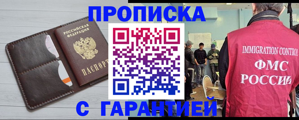 пропишу в квартире в Павловске