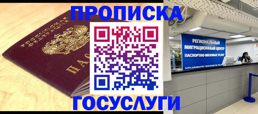 найти адрес прописки в Павловске