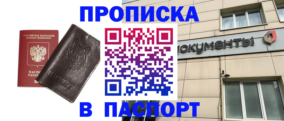 форма 3 в Павловске