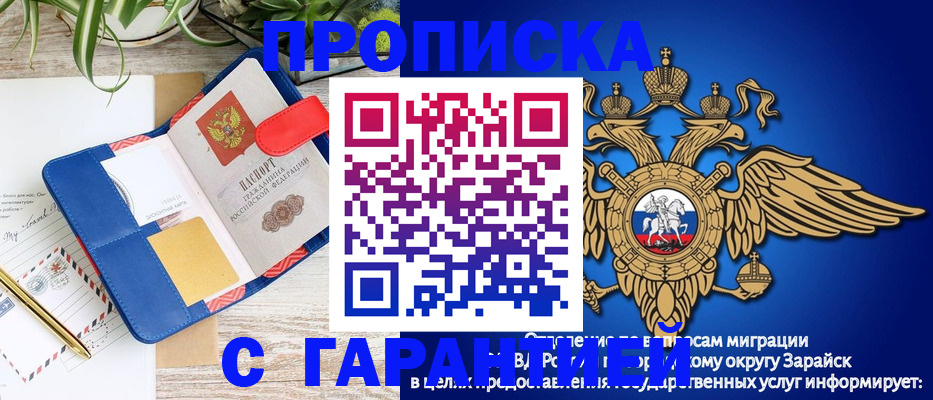 временная регистрация в квартире в Павловске